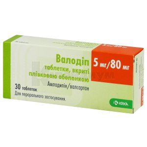 Валодип таблетки, покрытые пленочной оболочкой, 5 мг + 80 мг, блистер, № 30; KRKA d.d. Novo Mesto