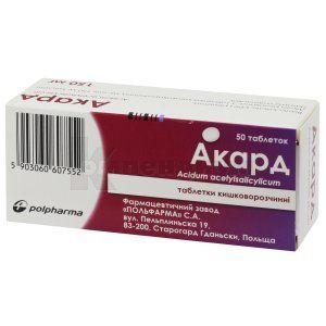 Акард таблетки кишечно-растворимые, 150 мг, блистер, в картонной коробке, в картонной коробке, № 50; Polpharma