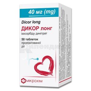 Дикор Лонг таблетки пролонгированного действия, 40 мг, блистер, № 50; Микрохим