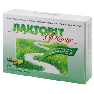 Лактовит Форте