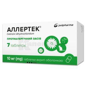 Аллертек® таблетки, покрытые оболочкой, 10 мг, блистер, № 7; Polpharma