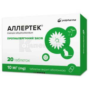 Аллертек® таблетки, покрытые оболочкой, 10 мг, блистер, № 20; Polpharma