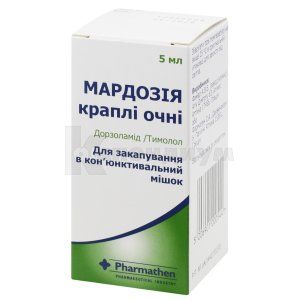 Мардозия капли глазные, раствор, флакон-капельница, 5 мл, № 1; Pharmathen