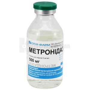 Метронидазол раствор инфузионный, 5 мг/мл, бутылка, 100 мл, № 1; Юрия-Фарм