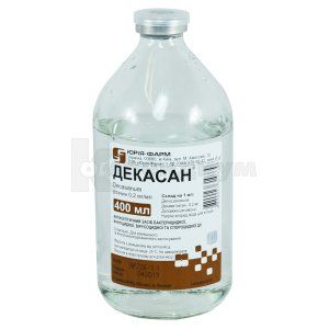 Декасан® раствор, 0,2 мг/мл, бутылка стеклянная, 400 мл, № 1; Юрия-Фарм