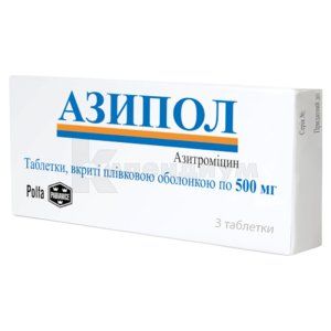 Азипол таблетки, покрытые пленочной оболочкой, 500 мг, блистер, № 3; ADAMED PHARMA S.A