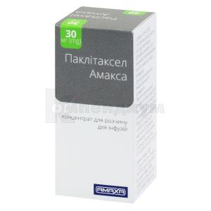 Паклитаксел Амакса концентрат для раствора для инфузий, 6 мг/мл, флакон, 5 мл, № 1; Amaxa Pharma LTD