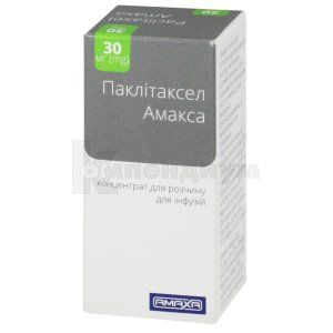 Паклитаксел Амакса концентрат для раствора для инфузий, 6 мг/мл, флакон, 16.7 мл, № 1; Amaxa LTD