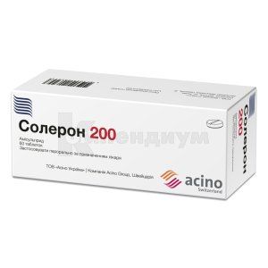 Солерон 200 таблетки, 200 мг, блистер, в пачке, в пачке, № 60; Acino