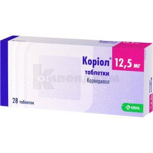 Кориол® таблетки, 12,5 мг, № 28; KRKA d.d. Novo Mesto