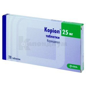 Кориол® таблетки, 25 мг, № 28; KRKA d.d. Novo Mesto