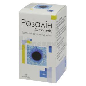 Розалин капли глазные, раствор, 20 мг/мл, флакон, 5 мл, № 1; ADAMED PHARMA S.A
