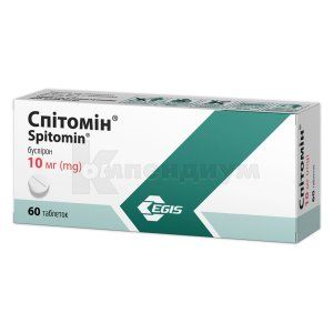 Спитомин® таблетки, 10 мг, блистер, № 60; Egis
