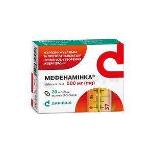 Мефенаминка® таблетки, покрытые оболочкой, 500 мг, контурная ячейковая упаковка, в пачке, в пачке, № 20; Дарница