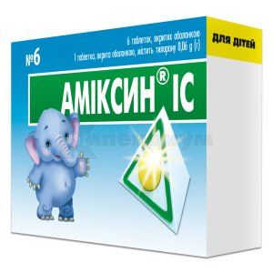 Амиксин® ІС таблетки, покрытые оболочкой, 0,06 г, блистер, № 6; ИнтерХим