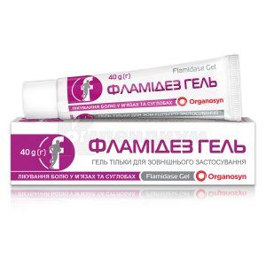 Фламидез гель (Flamidase gel)