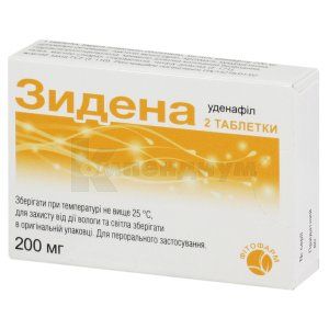 Зидена таблетки, покрытые пленочной оболочкой, 200 мг, блистер, № 2; Dong-A ST Co., Ltd