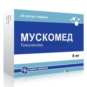 Мускомед капсулы твердые, 8 мг, блистер, № 20; World Medicine