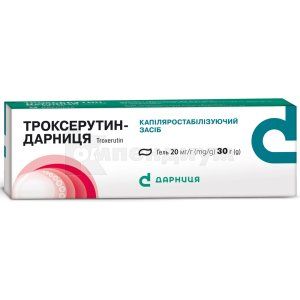 Троксерутин-Дарница гель, 20 мг/г, туба, 30 г, № 1; Дарница