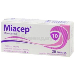 Миасер® таблетки, покрытые пленочной оболочкой, 10 мг, блистер, № 20; Rivopharm