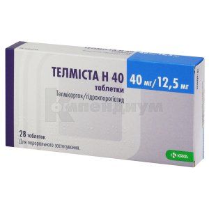 Телмиста H 40 таблетки, 40 мг + 12,5 мг, блистер, № 28; KRKA d.d. Novo Mesto