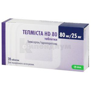 Телмиста HD 80 таблетки, 80 мг + 25 мг, блистер, № 28; KRKA d.d. Novo Mesto