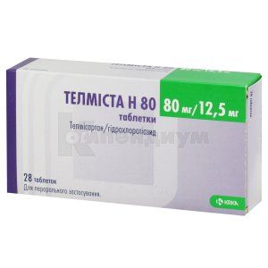 Телмиста H 80 таблетки, 80 мг + 12,5 мг, блистер, № 28; KRKA d.d. Novo Mesto