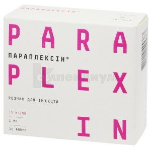 Параплексин® раствор для инъекций, 15 мг/мл, ампула, 1 мл, № 10; Компания фармацевтическая Салютарис