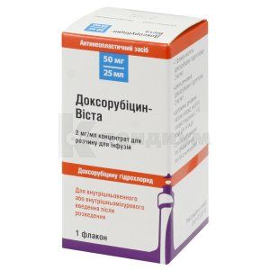 Доксорубицин-Виста концентрат для раствора для инфузий, 50 мг, флакон, 25 мл, № 1; ООО "БУСТ ФАРМА"