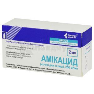 Амикацид раствор для инъекций, 250 мг/мл, флакон, 2 мл, № 10; Новофарм-Биосинтез