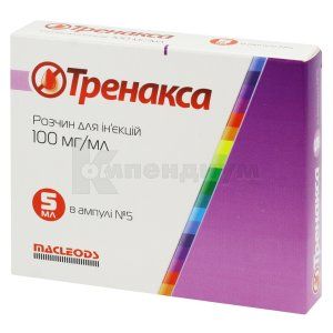 Тренакса раствор для инъекций, 100 мг/мл, ампула, 5 мл, № 5; Macleods Pharmaceuticals Ltd
