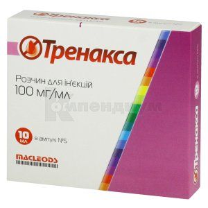 Тренакса раствор для инъекций, 100 мг/мл, ампула, 10 мл, № 5; Macleods Pharmaceuticals Ltd