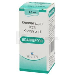 Визаллергол капли глазные, 2 мг/мл, флакон, 2.5 мл, № 1; Sentiss Pharma
