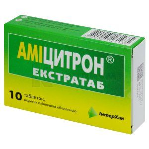Амицитрон® Экстратаб таблетки, покрытые пленочной оболочкой, блистер, № 10; ИнтерХим
