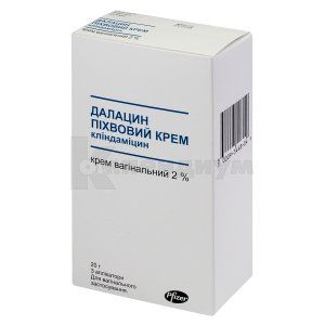 Далацин вагинальный крем крем вагинальный, 2 %, туба, 20 г, с 3 аппликаторами, с 3 аппликаторами, № 1; Pfizer Inc.