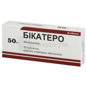 Бикатеро таблетки, покрытые пленочной оболочкой, 50 мг, блистер, № 30; Hetero Labs