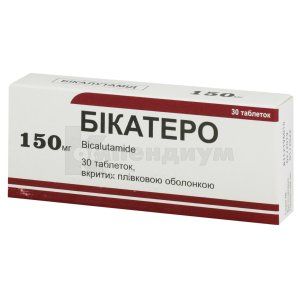 Бикатеро таблетки, покрытые пленочной оболочкой, 150 мг, блистер, № 30; Hetero Labs