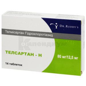 Телсартан-H таблетки, 80 мг + 12,5 мг, блистер, № 14; Dr. Reddy's Laboratories Ltd