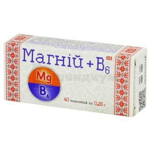 Магний + B6 (Magnesium + B6)