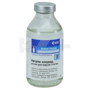 Натрия хлорид раствор для инфузий, 0,9 %, бутылка, 100 мл, № 1; Новофарм-Биосинтез
