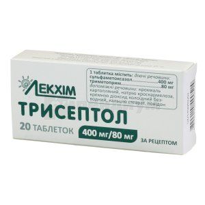 Трисептол таблетки, 480 мг, блистер, № 20; Лекхим-Харьков