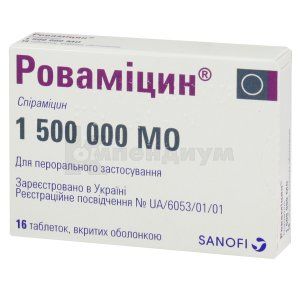 Ровамицин® таблетки, покрытые оболочкой, 1500000 ме, блистер, № 16; Санофи-Авентис Украина