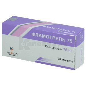 Фламогрель 75 таблетки, покрытые пленочной оболочкой, 75 мг, блистер, № 30; Ananta Medicare