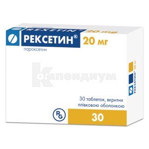 Рексетин таблетки, покрытые пленочной оболочкой, 20 мг, № 30; Gedeon Richter