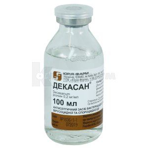 Декасан® раствор, 0,2 мг/мл, бутылка стеклянная, 100 мл, № 1; Юрия-Фарм
