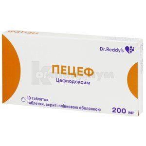 Пецеф таблетки, покрытые пленочной оболочкой, 200 мг, блистер, № 10; Dr. Reddy's Laboratories Ltd