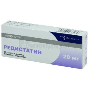 Редистатин таблетки, покрытые пленочной оболочкой, 20 мг, блистер, № 30; Dr. Reddy's Laboratories Ltd