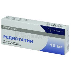 Редистатин таблетки, покрытые пленочной оболочкой, 10 мг, блистер, № 30; Dr. Reddy's Laboratories Ltd