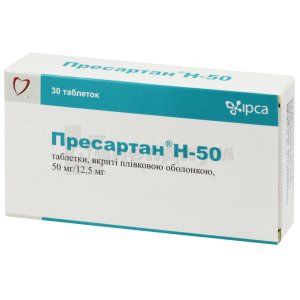 Пресартан® H-50 таблетки, покрытые пленочной оболочкой, 50 мг + 12,5 мг, блистер, № 30; IPCA 