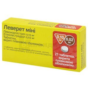 Леверет Мини таблетки, покрытые пленочной оболочкой, 0,1 мг + 0,02 мг, блистер, № 21; Zentiva
